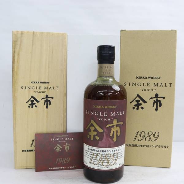 NIKKA（ニッカ）余市 20年貯蔵 シングルモルト 1989 55％ 700ml