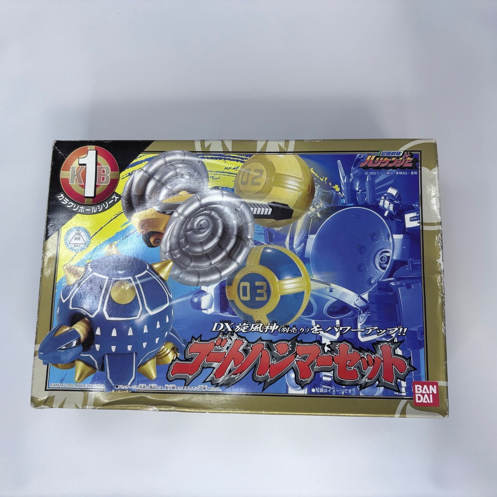 忍風戦隊ハリケンジャー DX旋風神 ガトリングアタッカーセット+