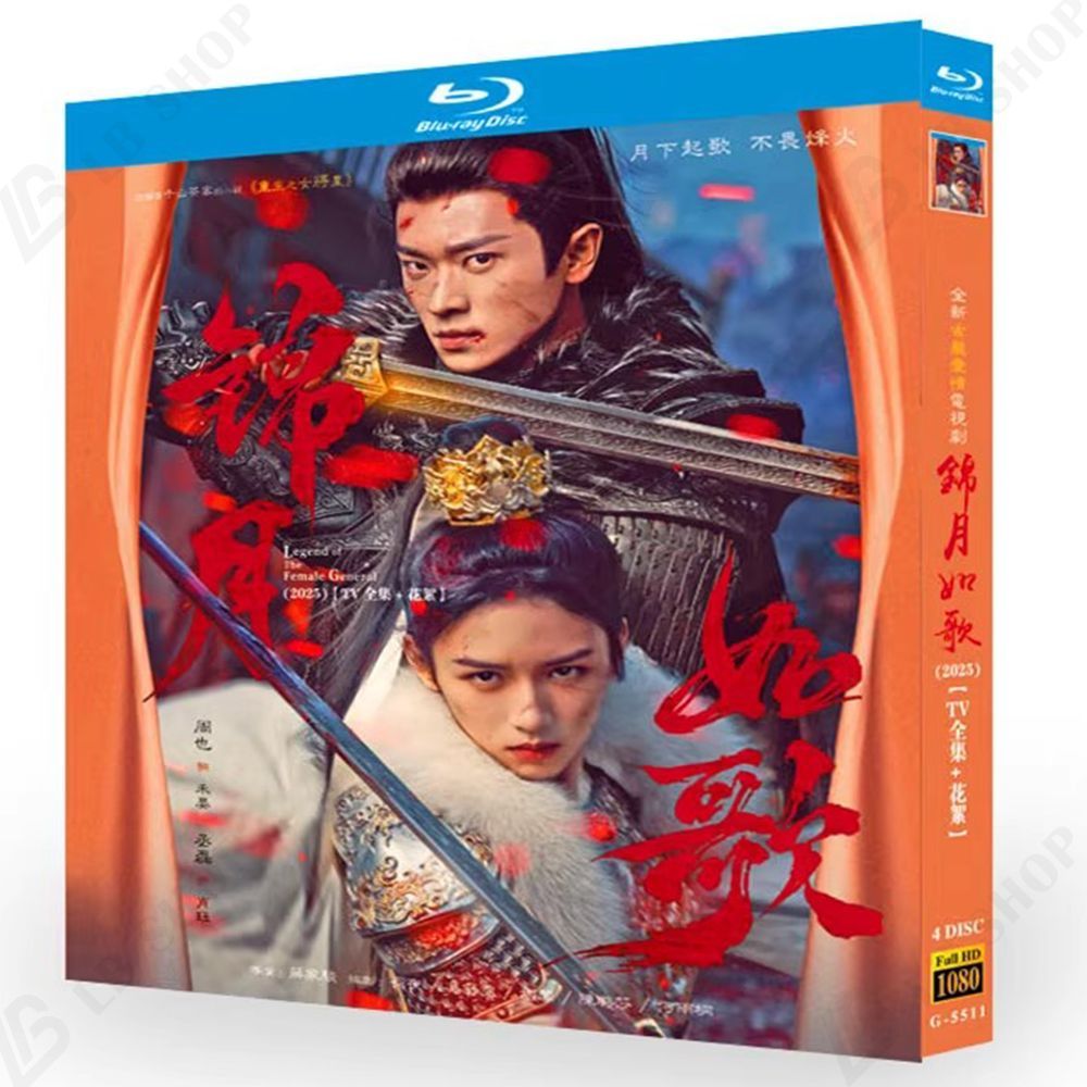 DVD/海外TVドラマ/古剣奇譚〜天翔ける運命〜 DVD-BOX3 古剣奇譚〜天翔ける運命〜 DVD-BOX3 [DVD] DVD]⁄古剣