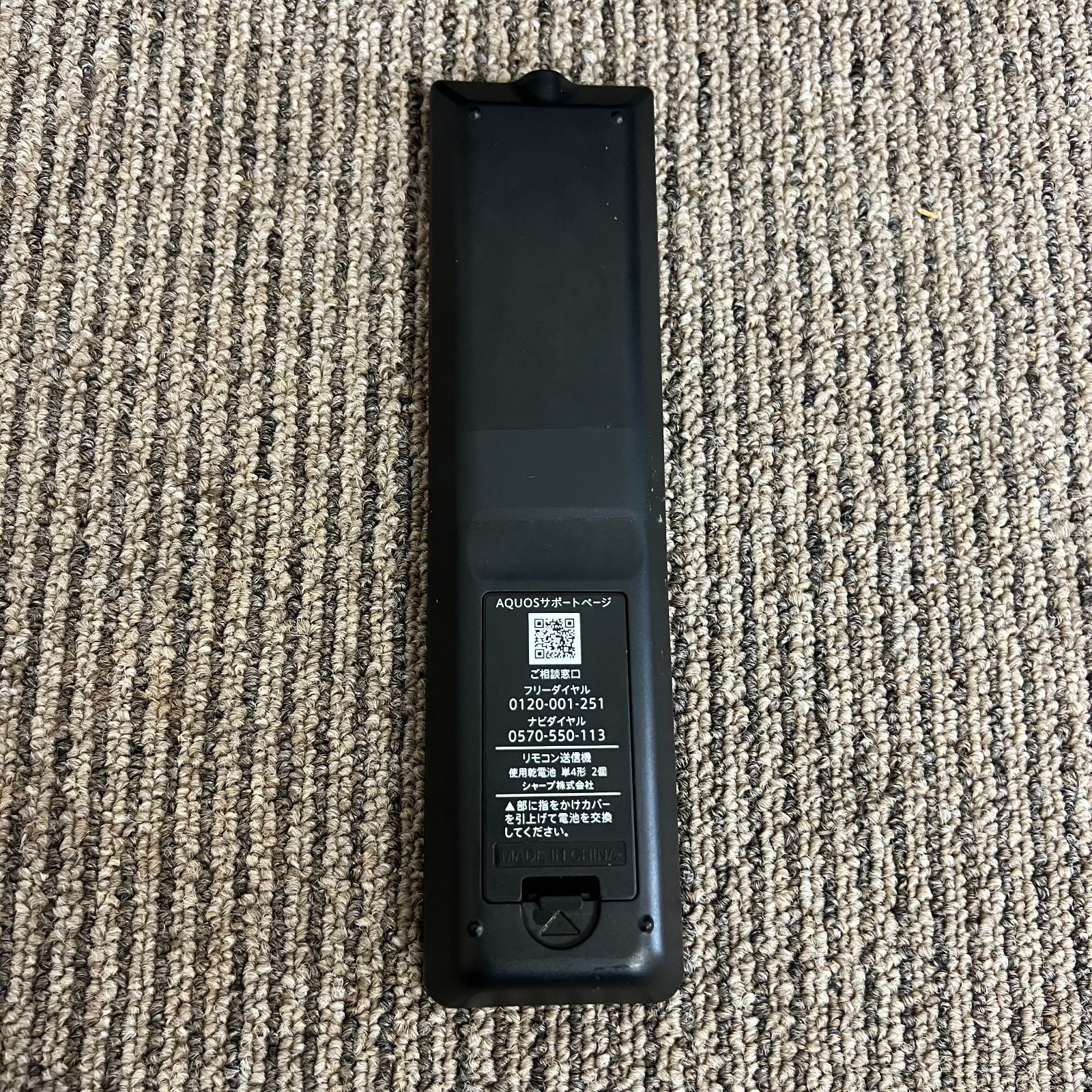 中古品】SHARP シャープ AQUOS アクオス 液晶テレビ 2T-C19DE