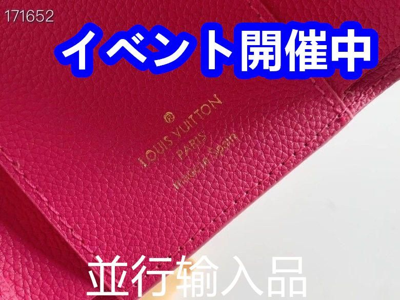 ★今日限り★ Louis vuitton ルイヴィトン ウォレット 長財布