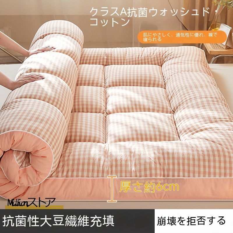 通気 シングル