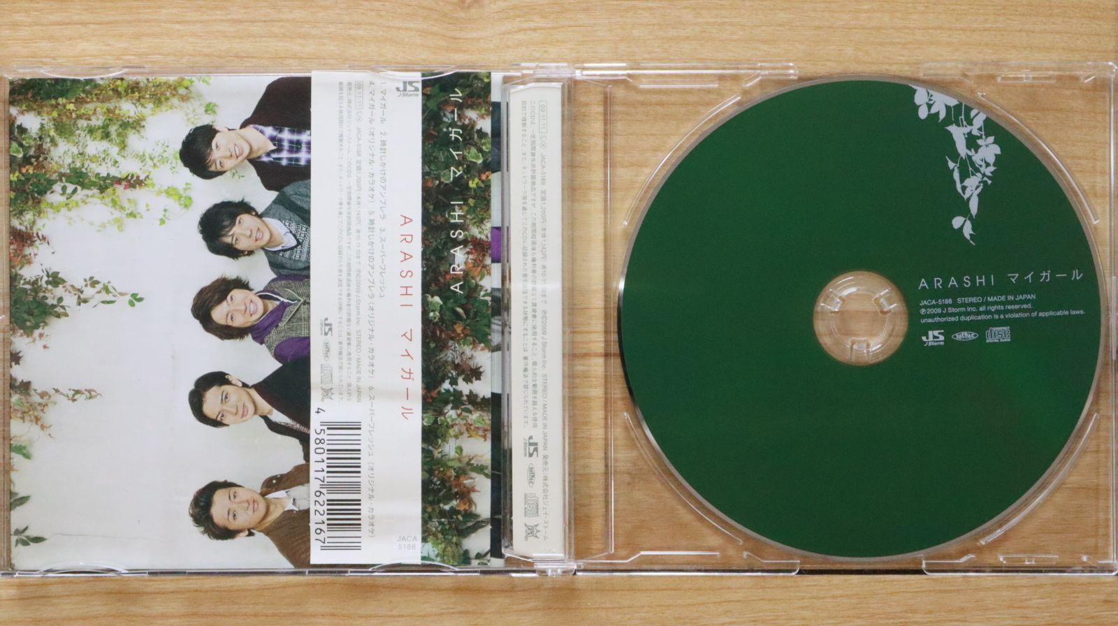 国内盤CD☆嵐/Arashi□ マイガール 【JACA5188/4580117622167