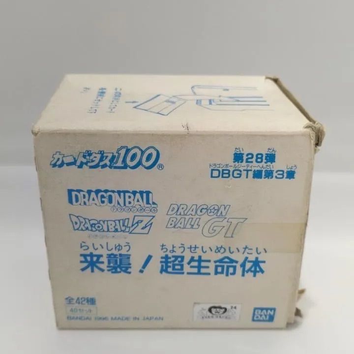 バンダイ ドラゴンボール カードダス 第28弾 DBGT編第3章 来襲!超生命
