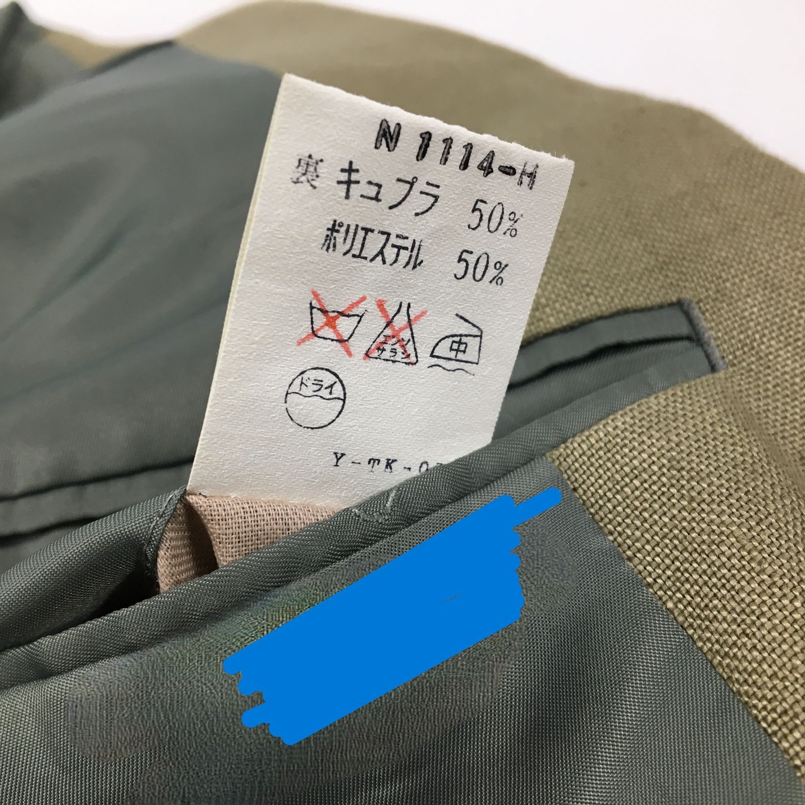 Christian Dior クリスチャンディオール セットアップ スーツ