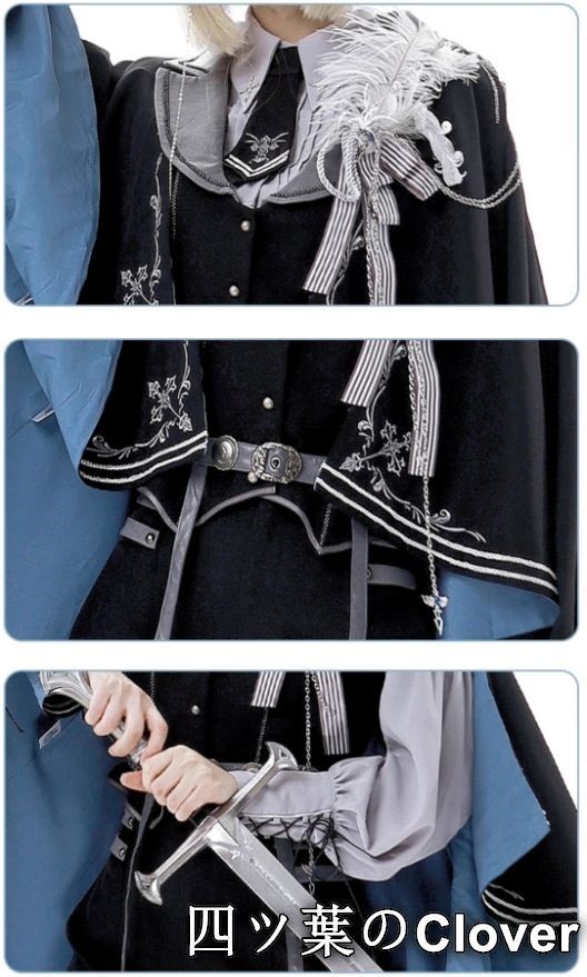 コスプレ服 おしゃれ個性派衣装