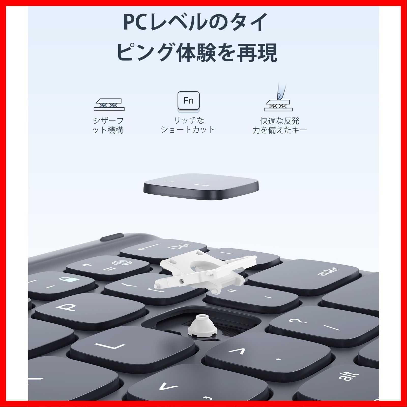 脱着式 多角度調整