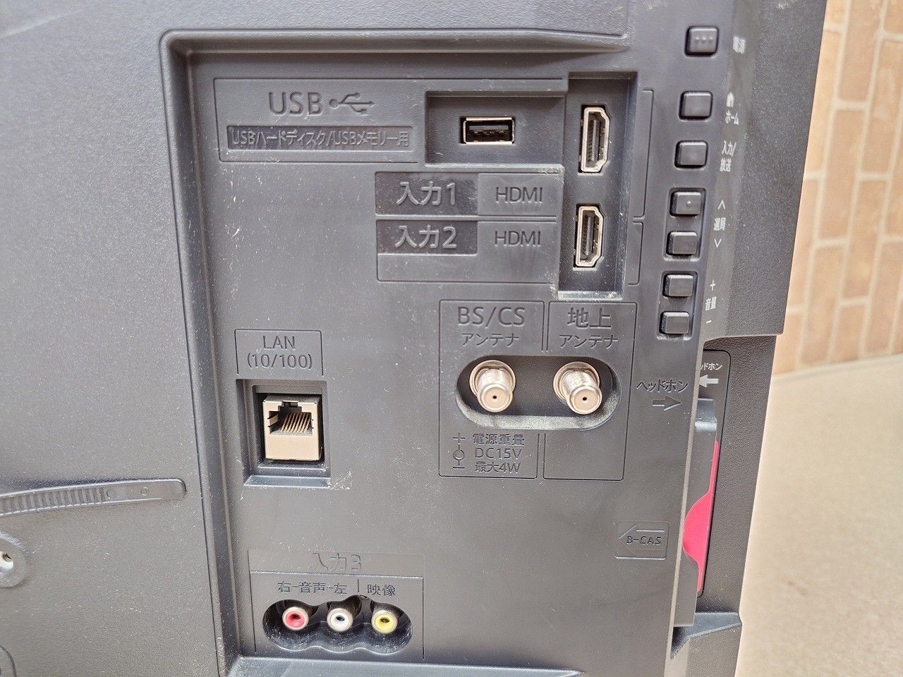 【たのメル便込】SHARP AQUOS LC 24P5 B 液晶テレビ 引取不可 818i3gNfxEL._AC_UF350,