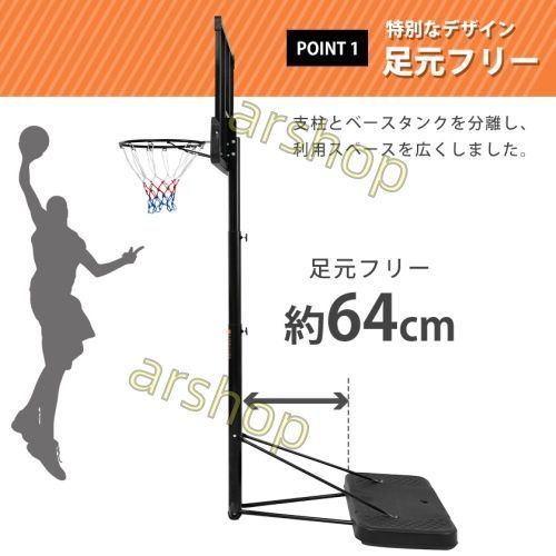 200-305cm 移動可