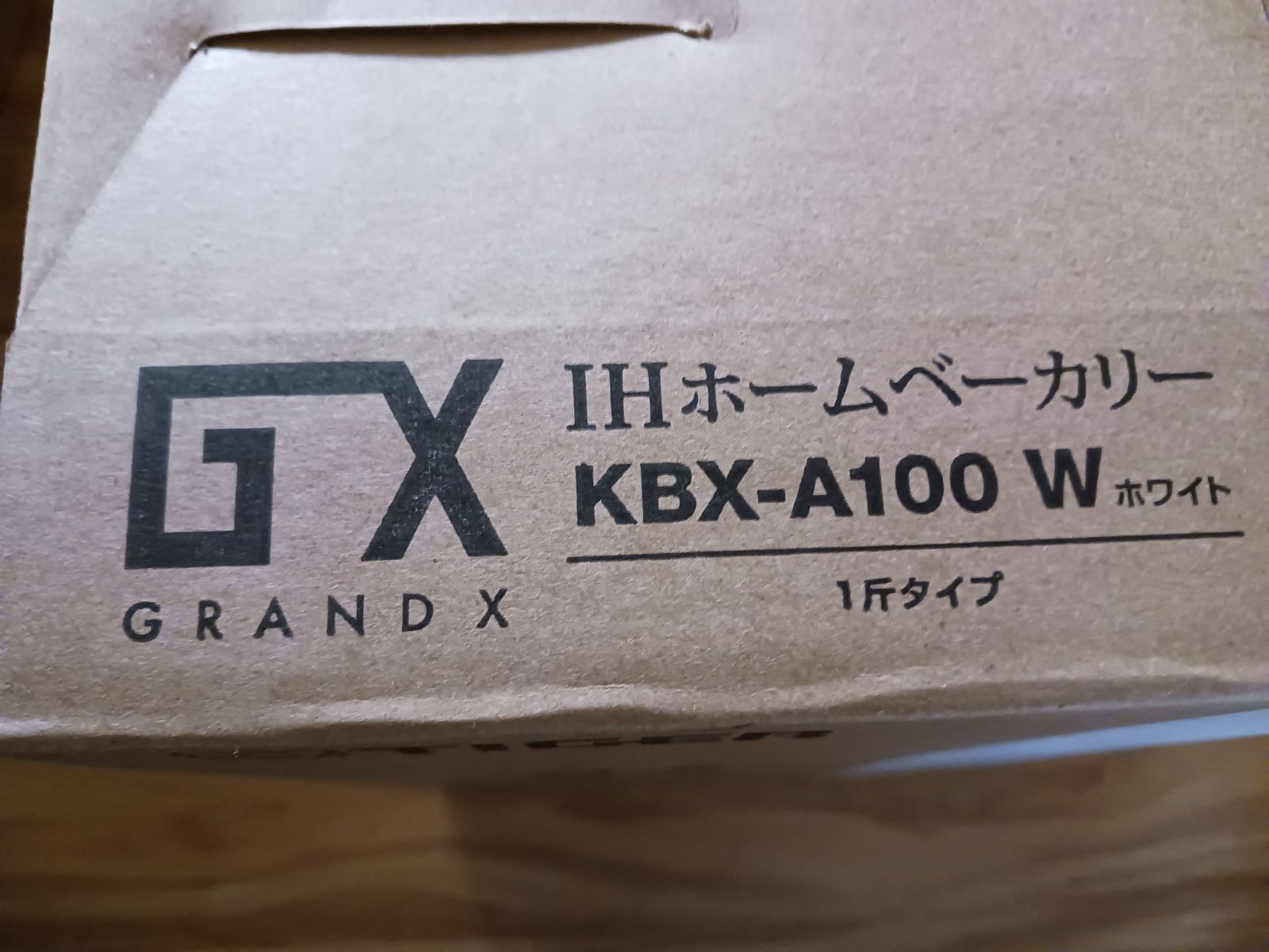‎KBX-A100-W