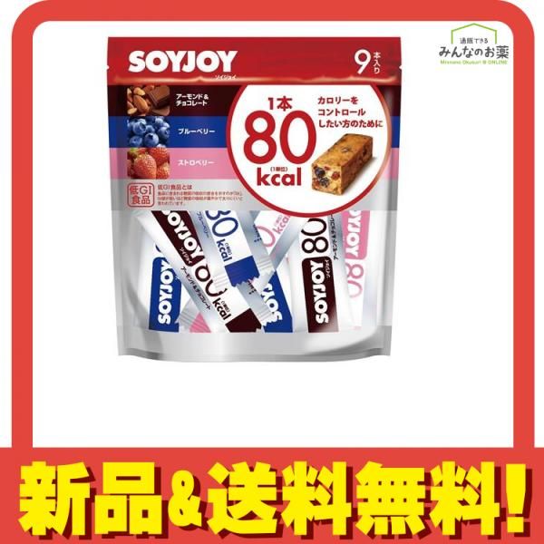 SOYJOY(ソイジョイ) カロリーコントロール80 9本入 - メルカリ