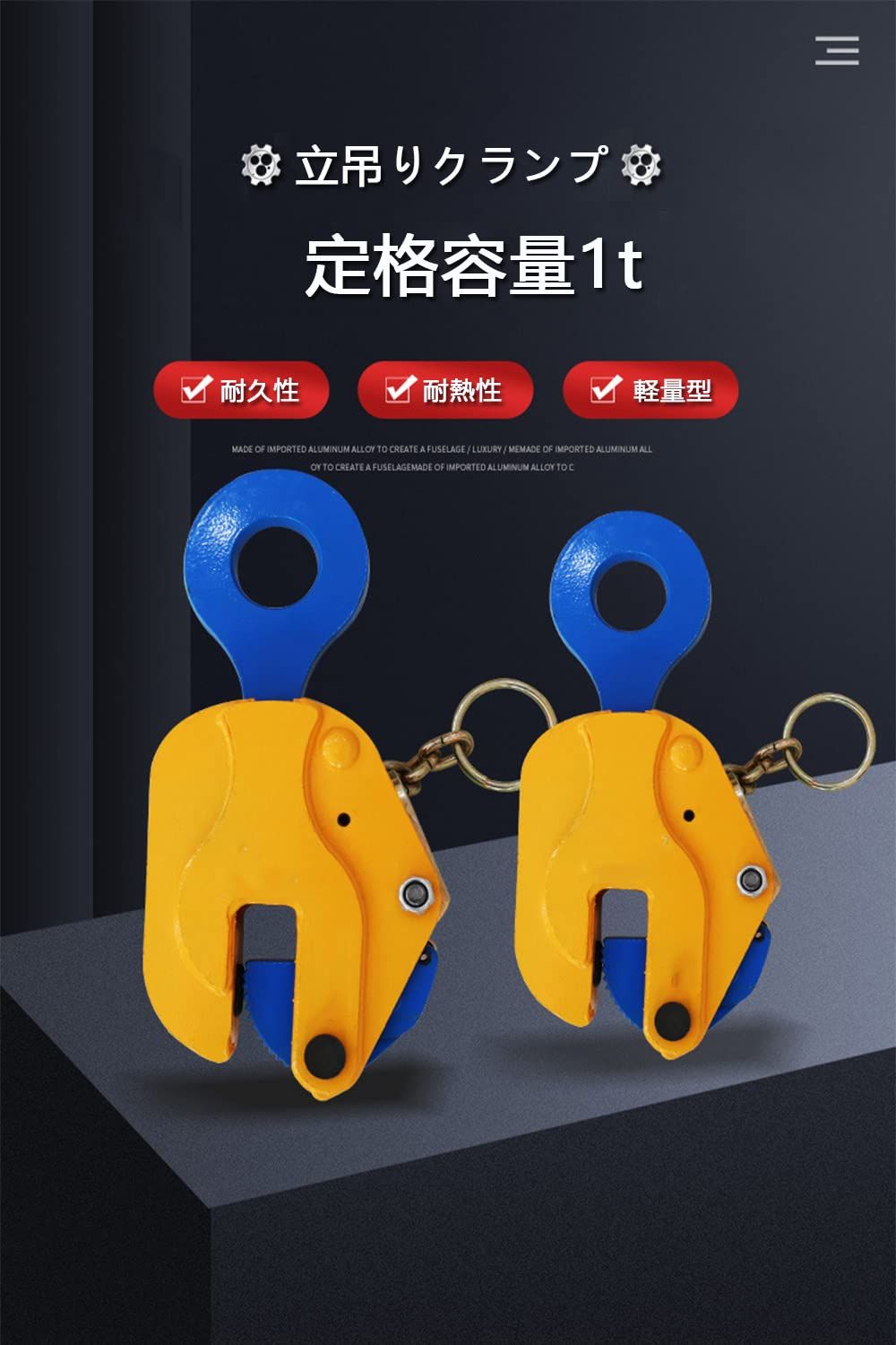 立吊　クランプ（ロックハンドル式）新品未使用品 楽天市場】スーパーツール 立吊クランプ 自在シャックルタイプ