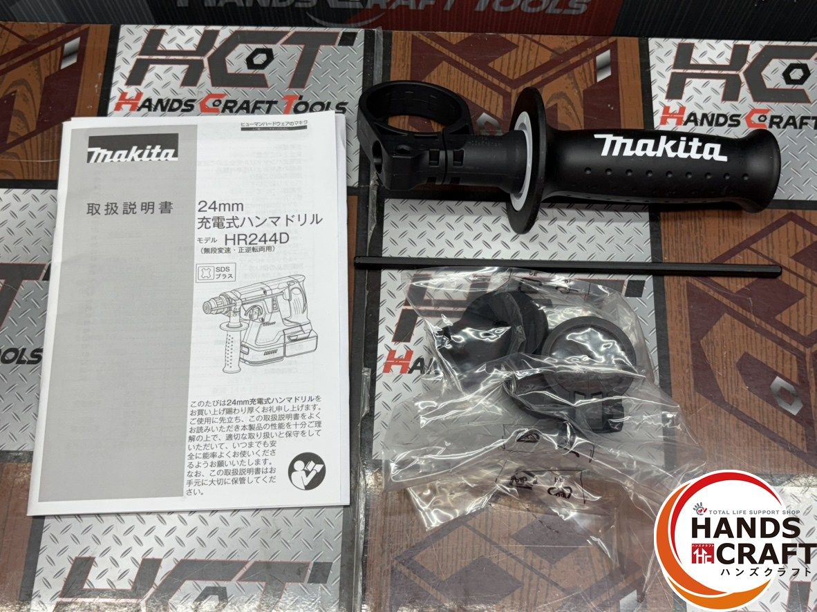 24mm充電式ハンマドリル 集じんシステム