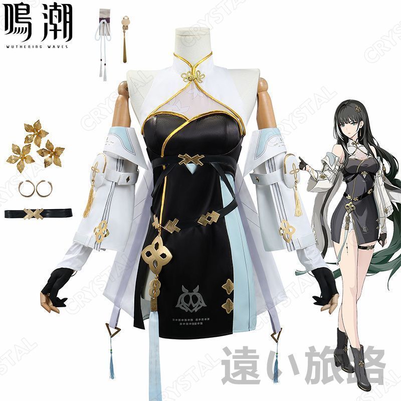 鳴潮(めいちょう) 白?（びゃくし）コスプレ衣装 鳴潮 Wuthering Waves ヒロイン Baizhi コスプレ衣装 コスチューム ハロウィン クリスマス 制服 大人 子供 cosplay イベント
