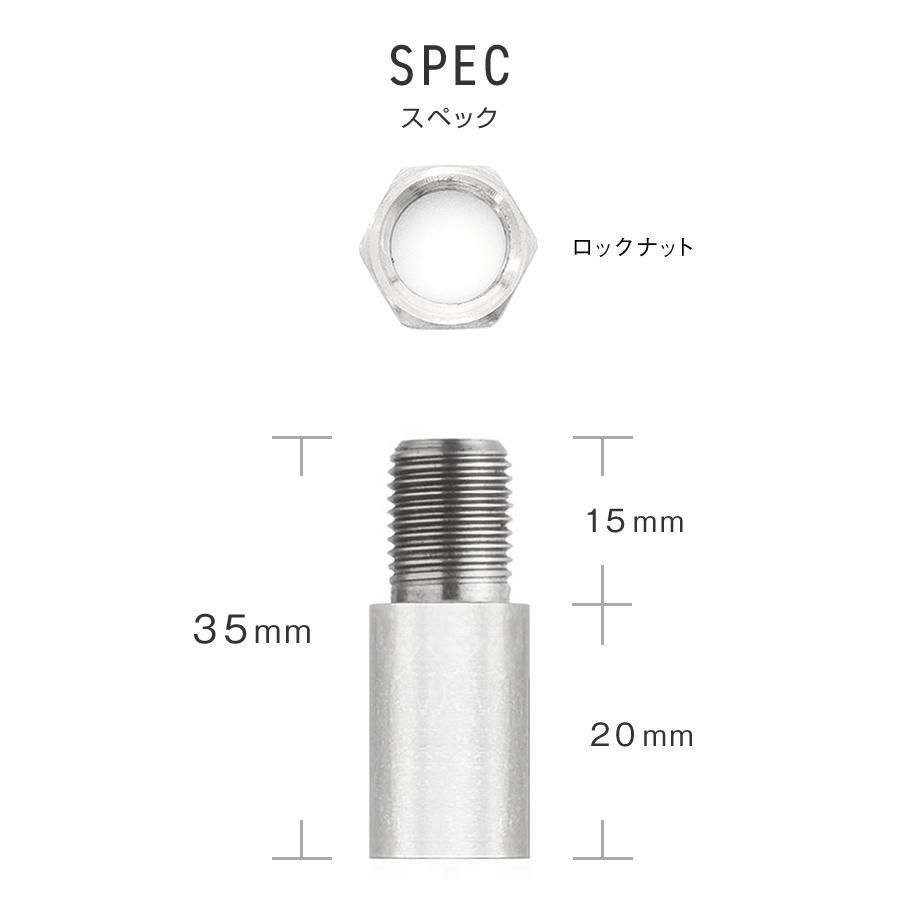 TAC】 シフトノブ 延長アダプター ストレート型 長さ20mm （口径サイズ