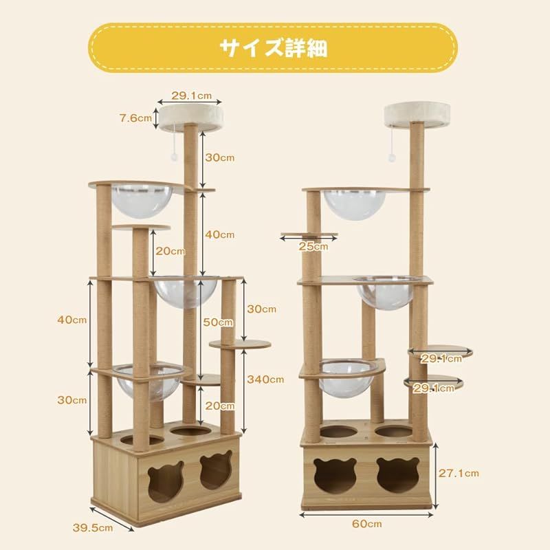 早い者勝ち‼️美品❗️木製キャットタワー Amazon | アイリスプラザ キャットタワー 人気 据え置き型 木製