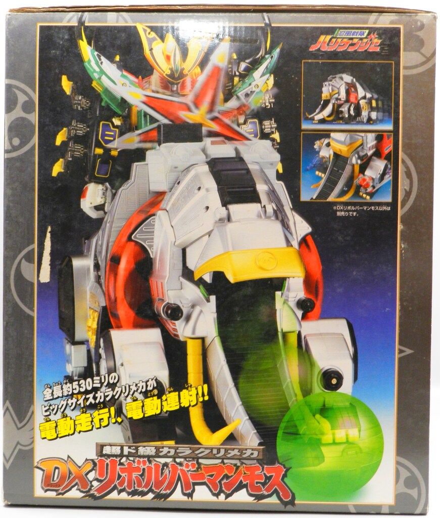 バンダイ シノビマシンシリーズ/ハリケンジャー 忍風戦隊