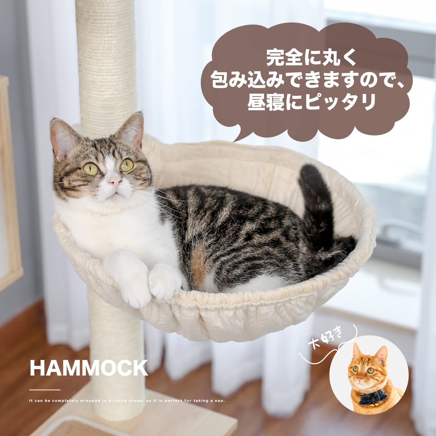 安全対策 滑り止めマット付き