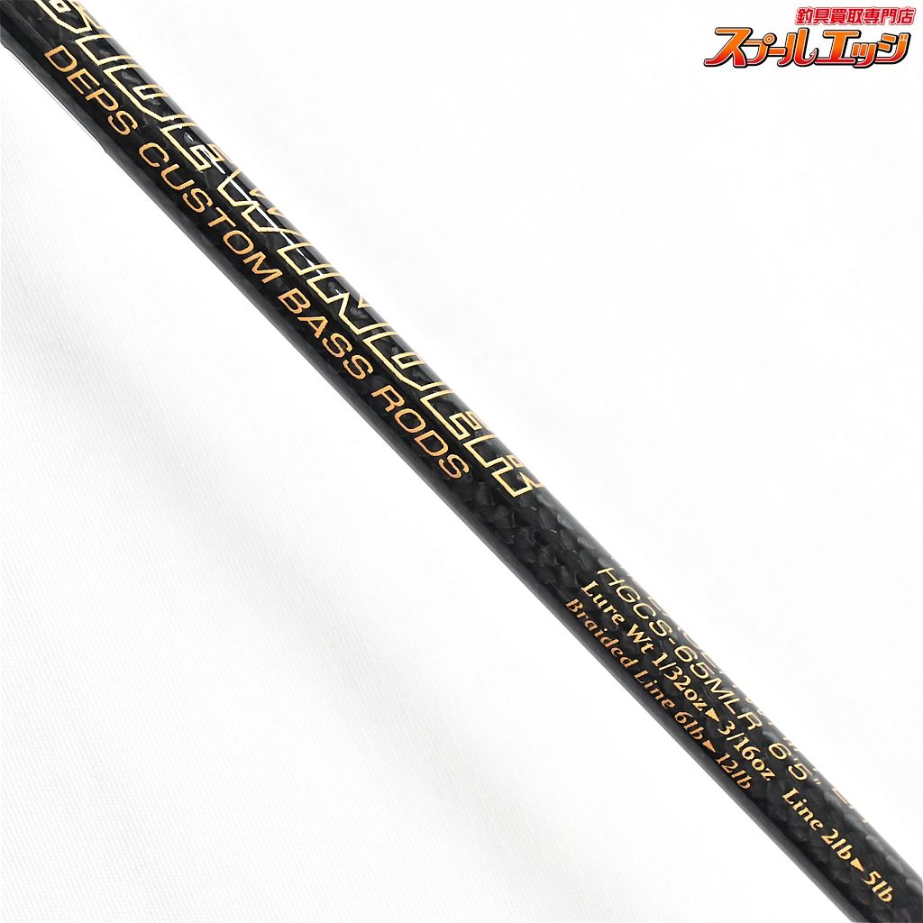 デプス サイドワインダー レーザーウィッパー デプス(Deps) サイドワインダー レーザーウィッパー HGCS-65MLR