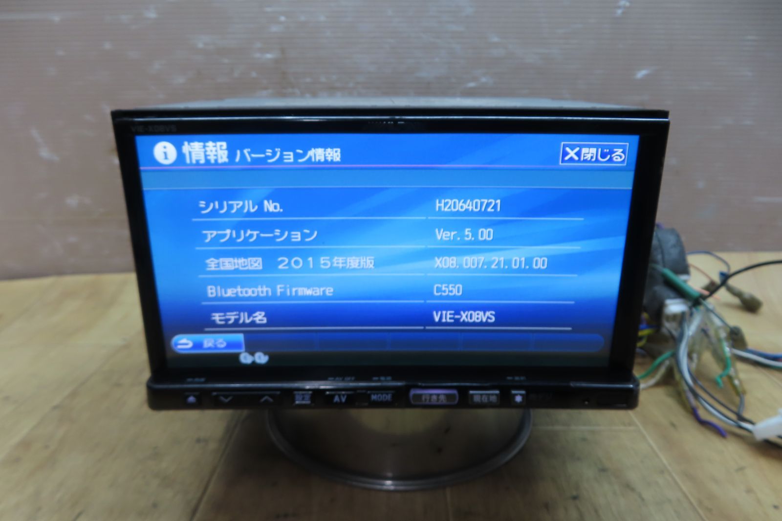 地図2015年 地デジTVフルセグ内蔵