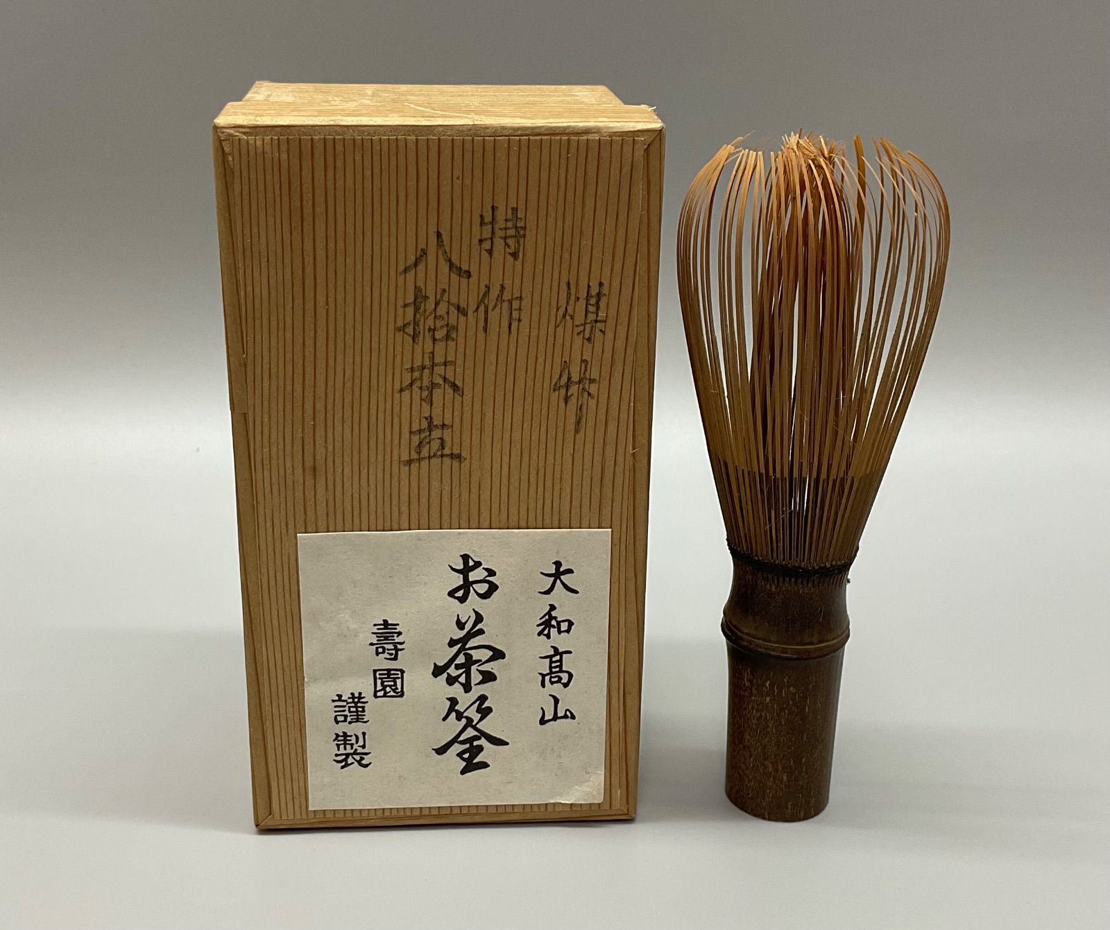 茶道具　古竹　漢詩刻　山水人物刻　茶合　碗鎮　在銘　2点まとめて　M　R6743 o 時代 初代水谷華山 刻銘 竹製 細密漢詩人物像茶合 斑竹茶合 2