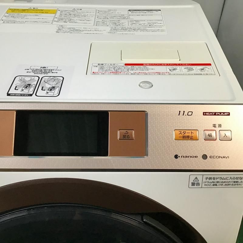 Panasonic ドラム式洗濯機 NA-VX5E4L 2017年製 Panasonic(パナソニック) NA-VX5E4Lの取扱説明書 ｜ 取扱説明書
