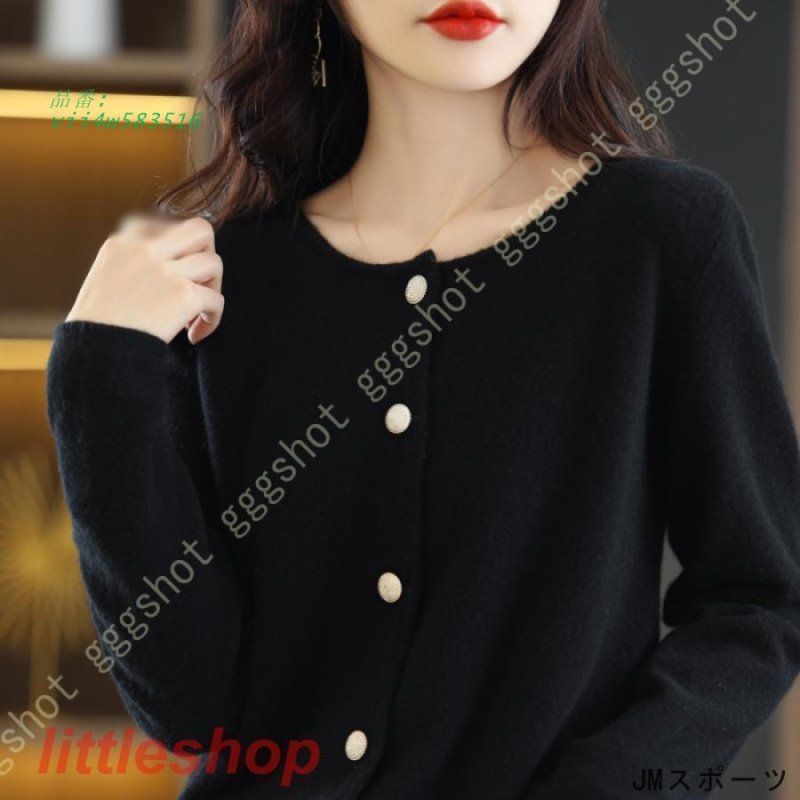 大特価販売。 カーディガン セーター ニット レディース 長袖 秋 カシミヤタッチ 冬 オフィス カットソー 春 レディースニット トップス ビジネス シンプル 無地 通勤 vii4w583516