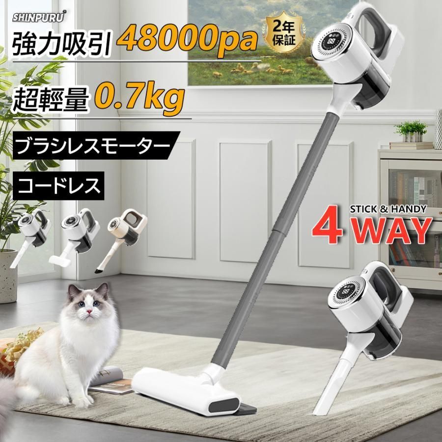 掃除機 コードレス 軽量 強力吸引 充電式 3WAY 48000pa ブラシレスモーター コードレス掃除機 高性能 家庭用 サイクロン式 クリーナー 静音 省エネ 一人暮 車用