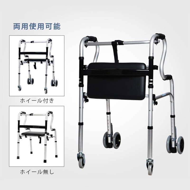 歩行器 折りたたみ 立ち上がり補助 ブレーキ付 アルミ製 介護 5段高さ調整 歩行器 折りたたみ 立ち上がり補助 ブレーキ付 アルミ製 介護 5