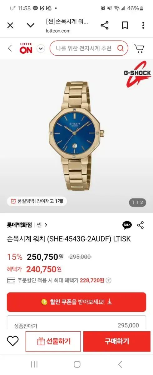 CASIO