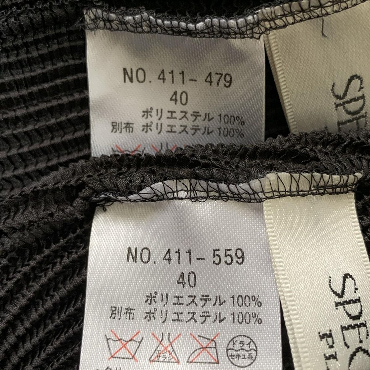 レディース -