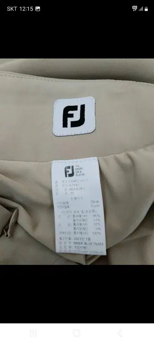 フットジョイ 女性用ゴルフスカート