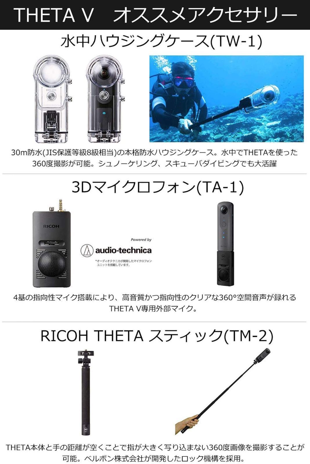 人気商品】V 360度カメラ THETA リコー RICOH シータ - メルカリ