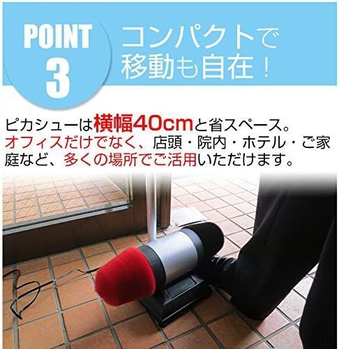 静音設計 自動靴クリーナー