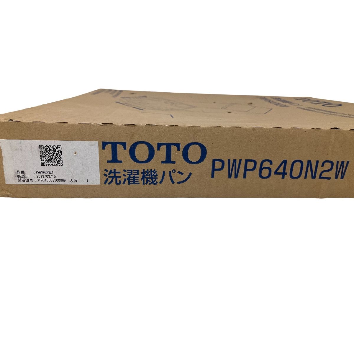 PWP640N2W 洗濯機パン