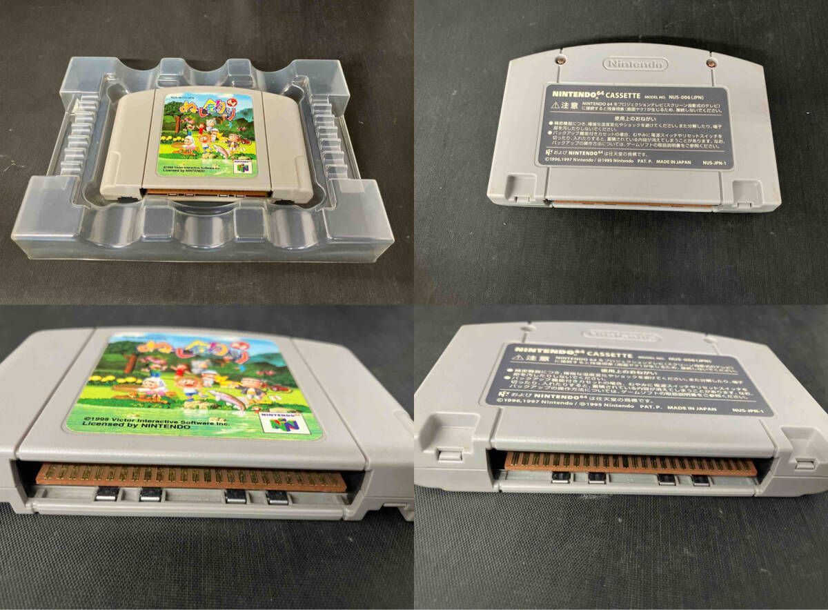説明書なし 箱シミあり 内箱汚れあり ぬし釣り64 ぬし釣り64 | 【公式