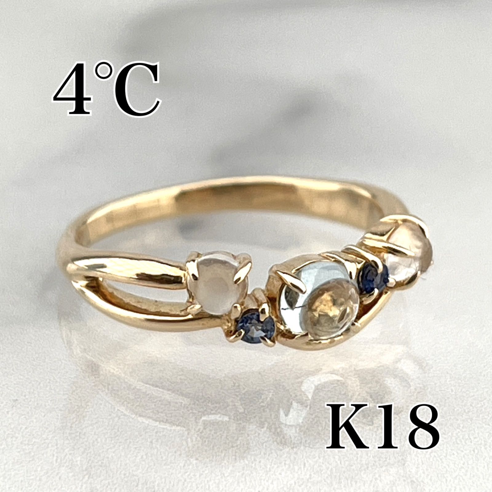 上質 4℃ ヨンドシー リング アクアマリン サファイア ムーンストーン 