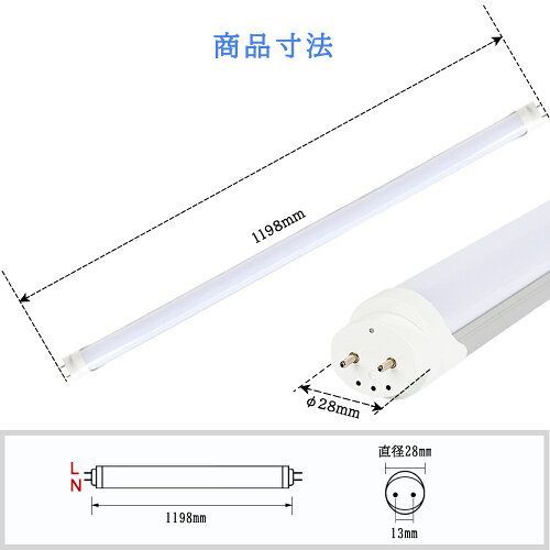 LED蛍光灯 40W形 LED直管蛍光灯 1198mm 昼光色 昼白色 電球色 直管型 LEDランプ LED照明 高輝度 長寿命 広配光 省エネ 防虫  防塵 両側給電4本セット : スマイル照明 - 通販 - Yahoo!ショッピング 【2年保証 】【4本セット高輝度タイプ 】LED蛍光灯 40W形 LED直管蛍光灯 40W形 両側給電 1198mm 明るい 昼光色 昼白色 電球色 高輝度 長寿命 広配光 省エネ 防虫 防塵 環境に優しい 目に優しい LEDランプ 施設照明