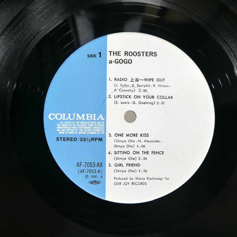 盤 ルースターズ|アゴーゴー|COLUMBIA