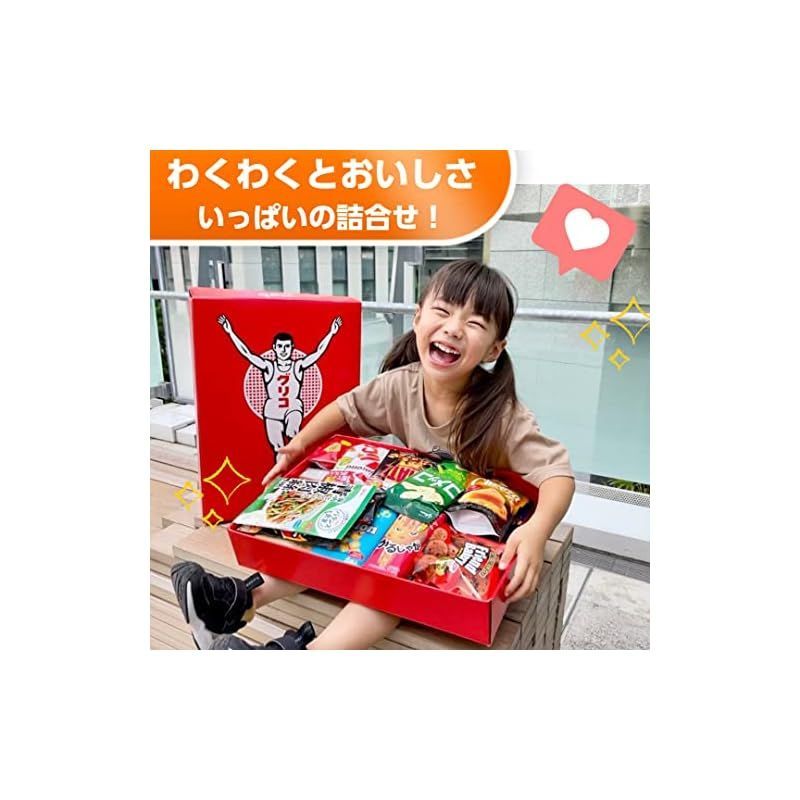 グリコ - 激安‼️お得❣️お菓子詰め合わせ お菓子 詰め合わせ(全国送料無料)グリコ プリッツ4種