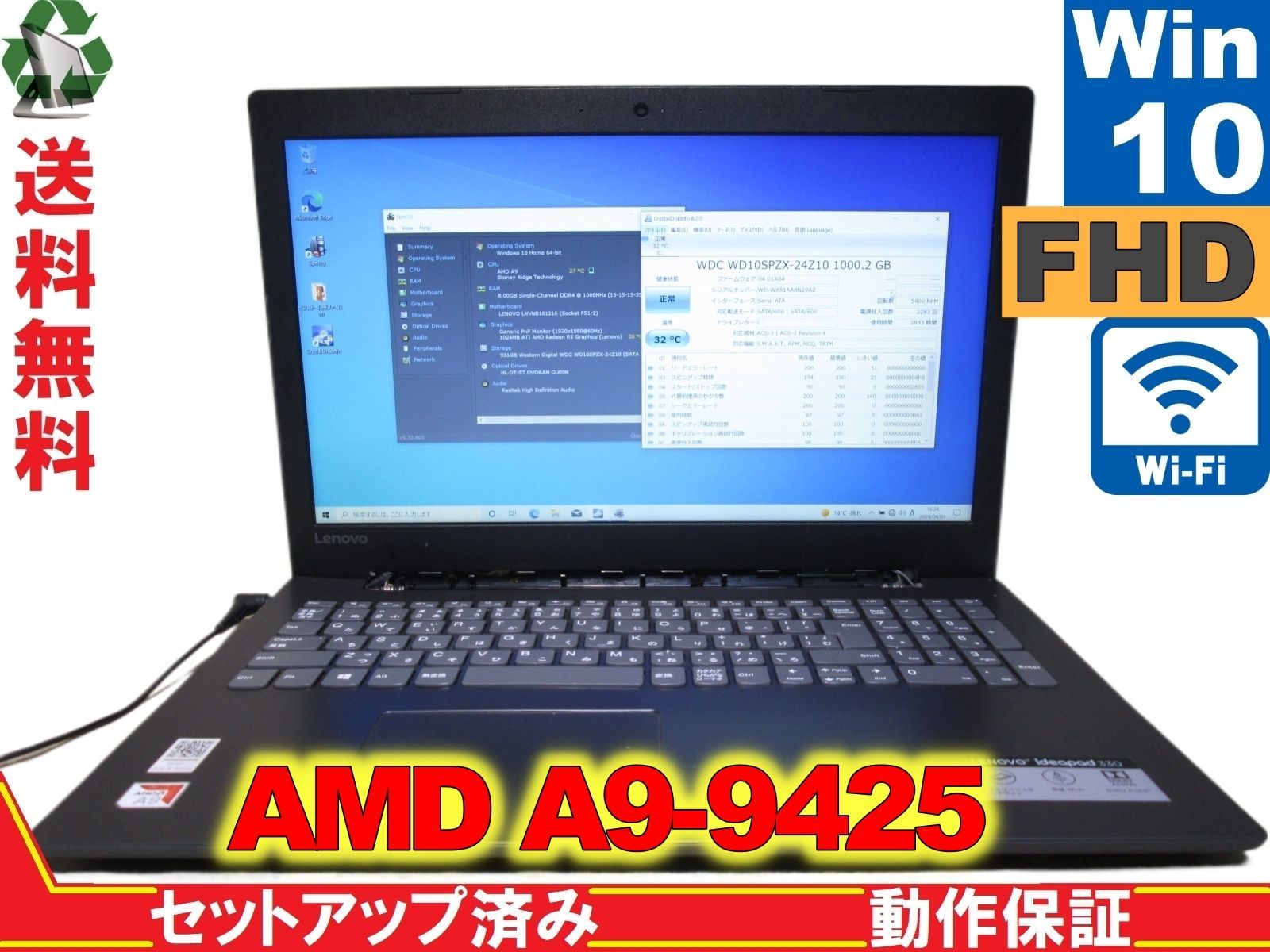 Lenovo IdeaPad 330 81D600JAJP【大容量HDD搭載】 AMD A9-9425 3.1GHz ...