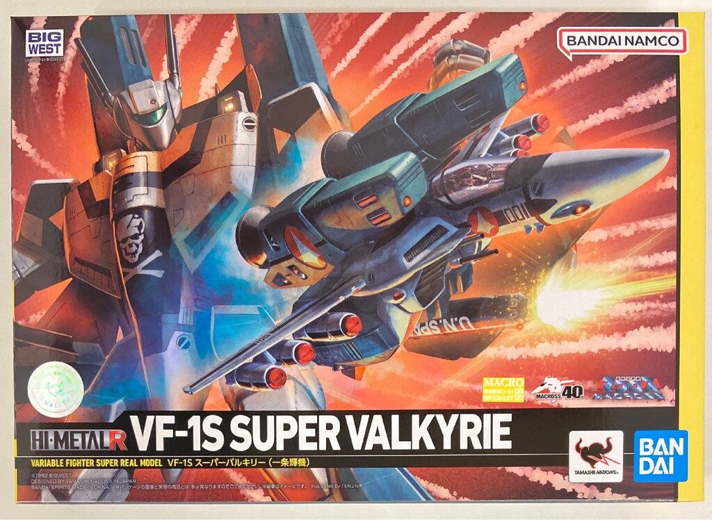 バンダイ HI-METAL R VF-1S スーパーバルキリー 一条輝機