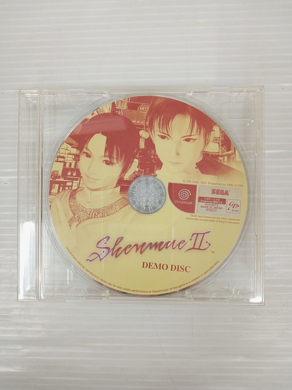 ドリームキャスト シェンムーⅡ DEMO DISC シェンムー2 デモ ドリームキャスト シェンムーⅡ DEMO DISC シェンムー2 デモ