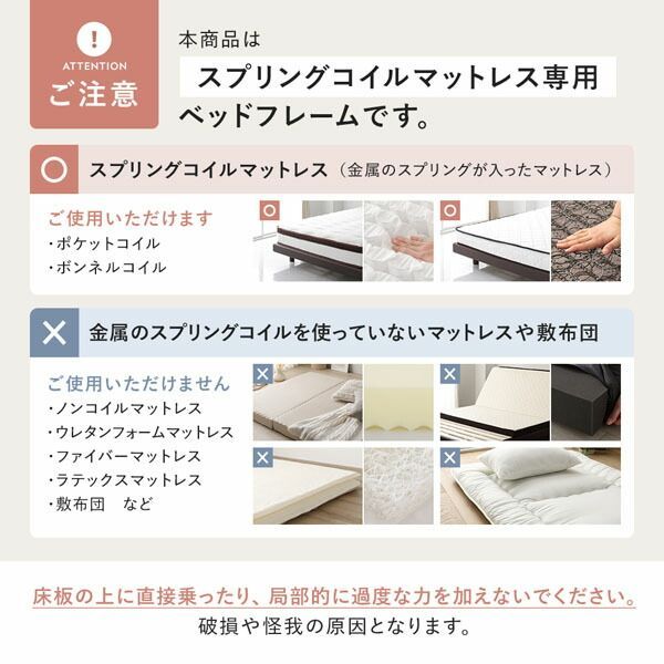 連結 ベッド 収納付き ワイドキング280 D D 引き出し付き キャスター付き 木製 宮付き コンセント付き ホワイト ベッドフレームのみ NEXPOTALLINN_EU