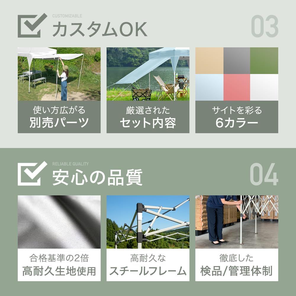 ワンタッチ 組み立て簡単