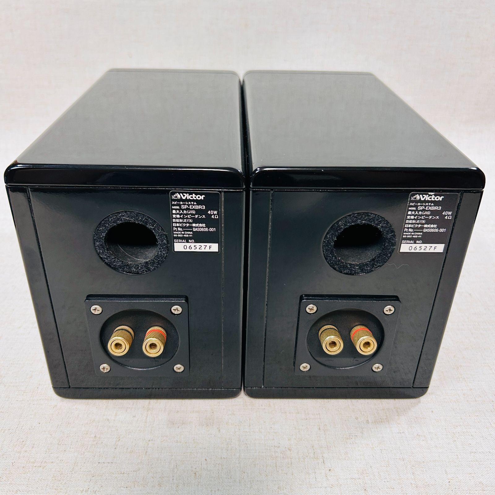 名機】Victor ビクター SP-EXBR3 フルレンジウッドコーン 9cm