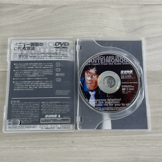 探偵物語 DVD BOX 主演 松田優作 1-4 8枚組 テレビドラマ 帯付き DVD