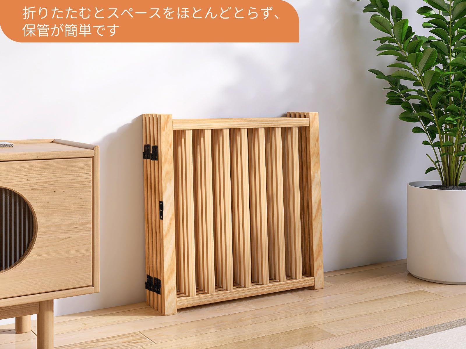 折り式バリア ペット用家具フェンス