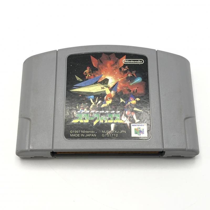 中古】任天堂 スターフォックス64(振動パック付き) ニンテンドウ
