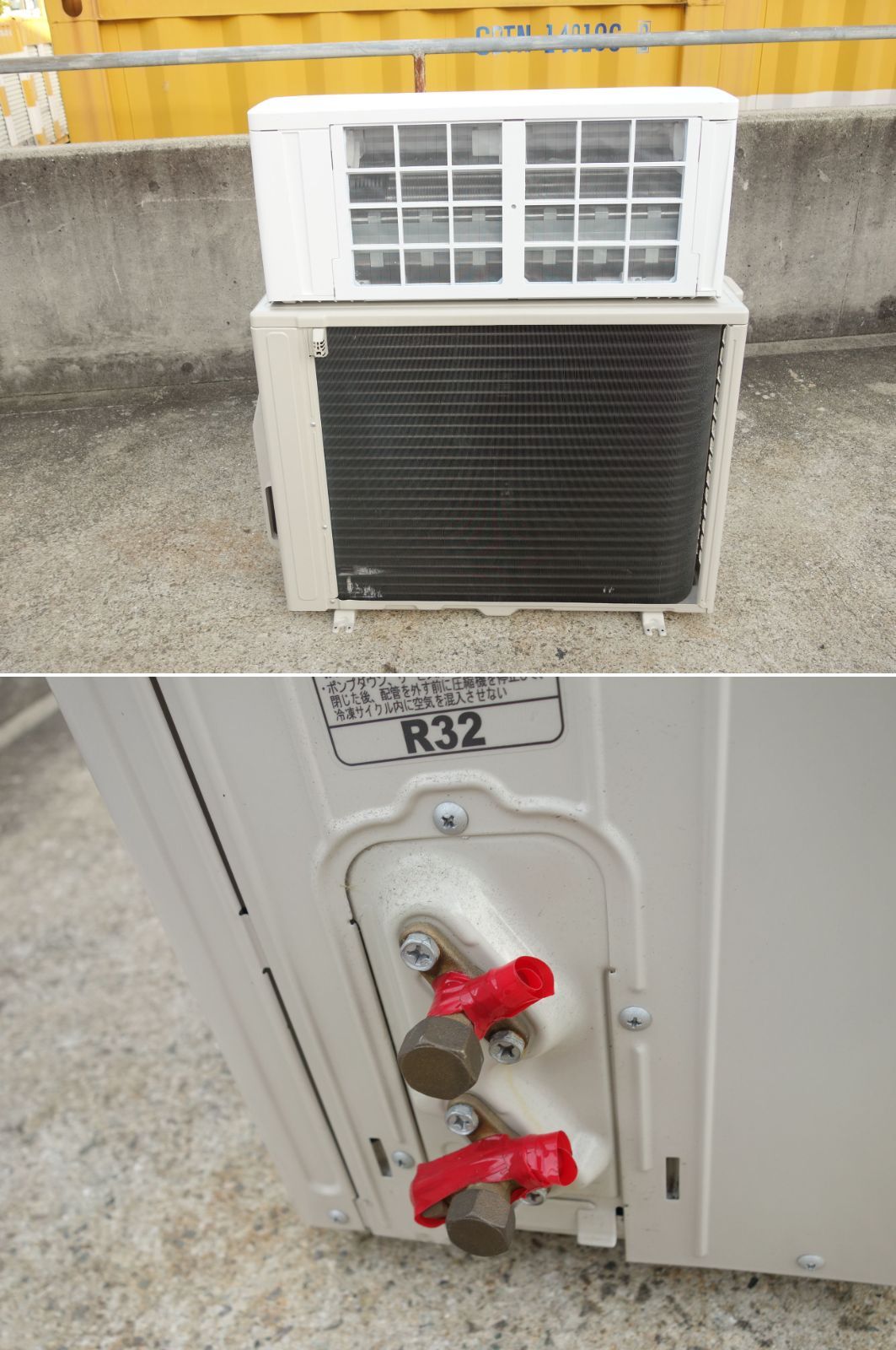 人感センサー搭載